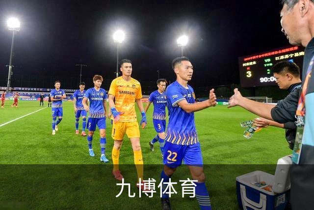 九博体育公司介绍